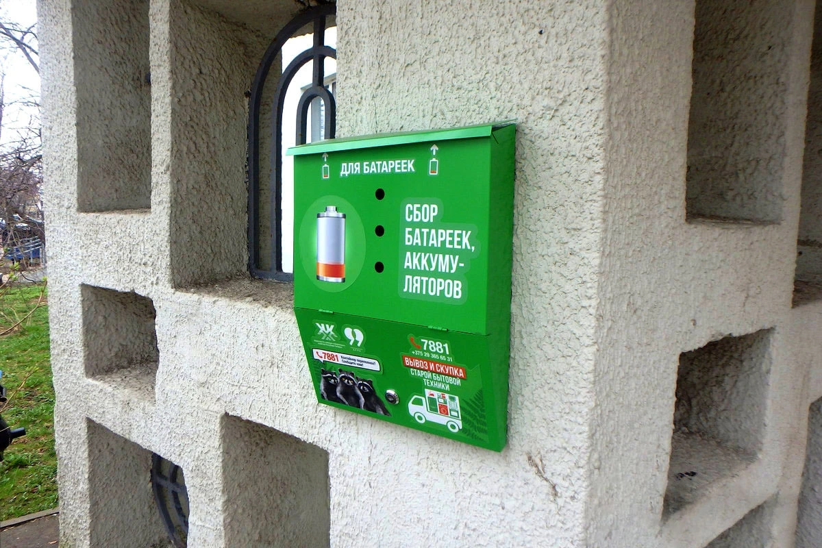 Утилизация аккумуляторов: правила и безопасные методы - фото 5