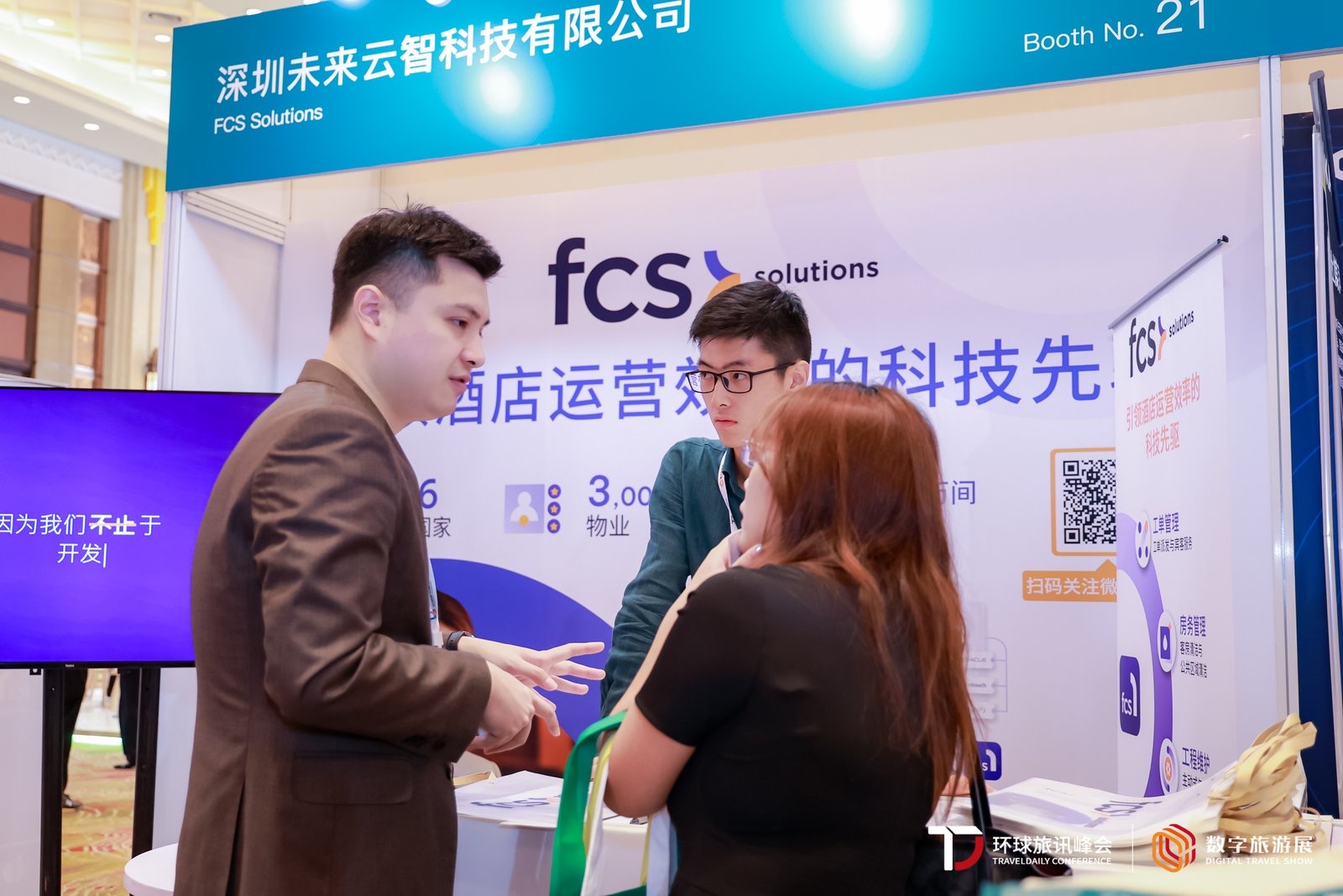 TravelDaily Conference 2025 Shanghai