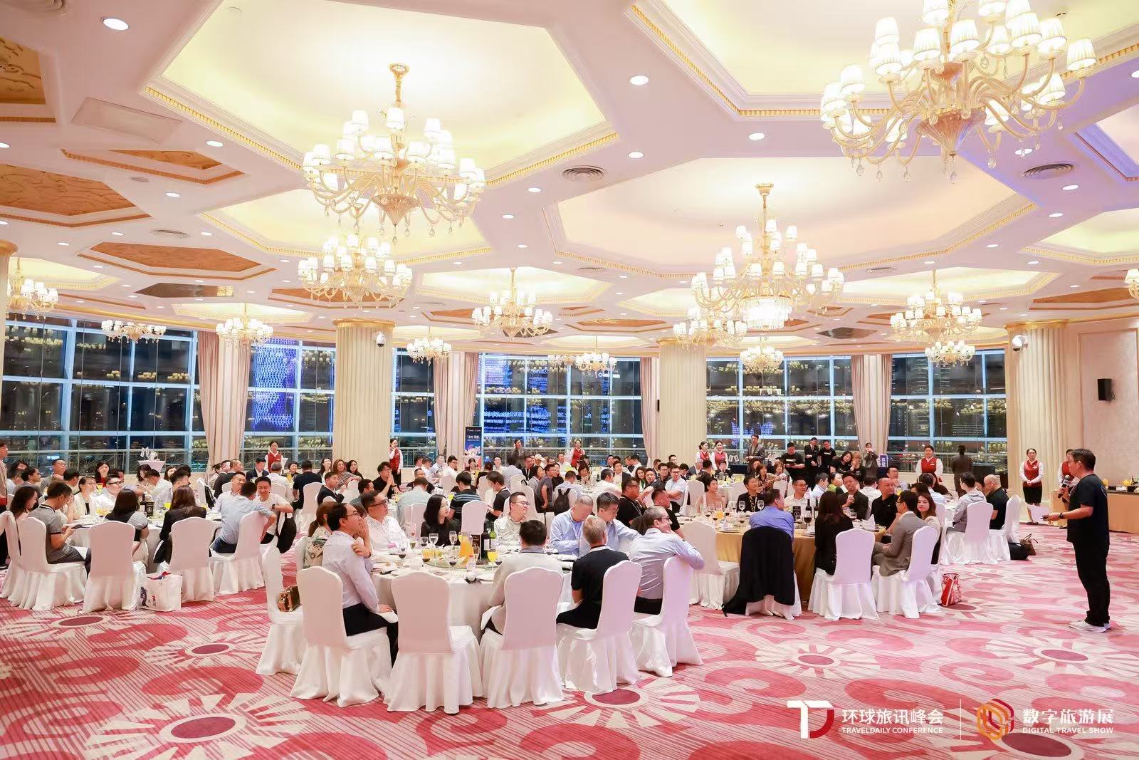 TravelDaily Conference 2025 Shanghai