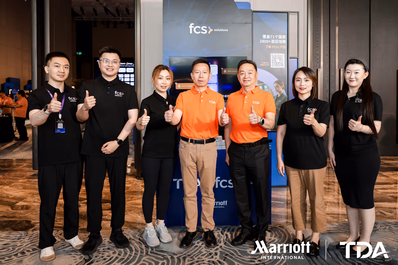 Marriott International Technology & Digital Academy 2026