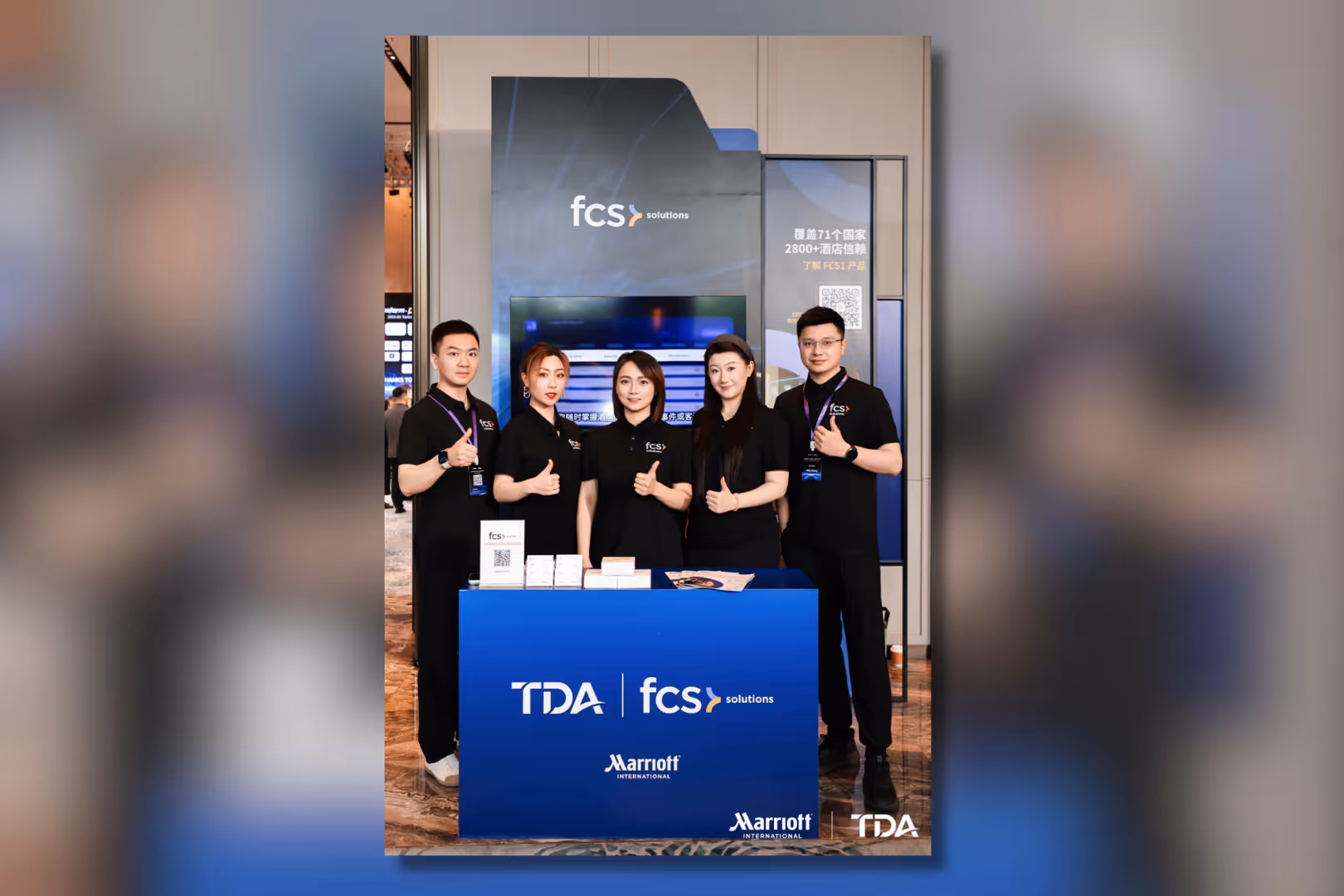 Marriott International Technology & Digital Academy 2026