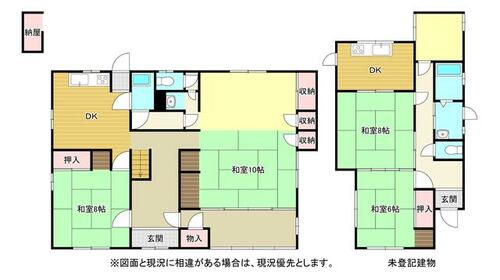 Atago 2-Chome DIY Opportunity Home