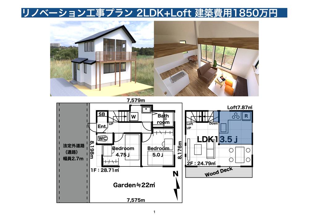 Tokyo akiya, Tokyo akiya for sale, cheap houses japan, homes in japan for sale, Japan Vacant home, abandoned homes in japan,  japanese real estate listings in english, vacant home japan, akiya home japan, akiya in japan, japanese akiya