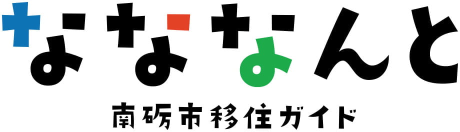 Nanto City Akiya 空き家 Bank