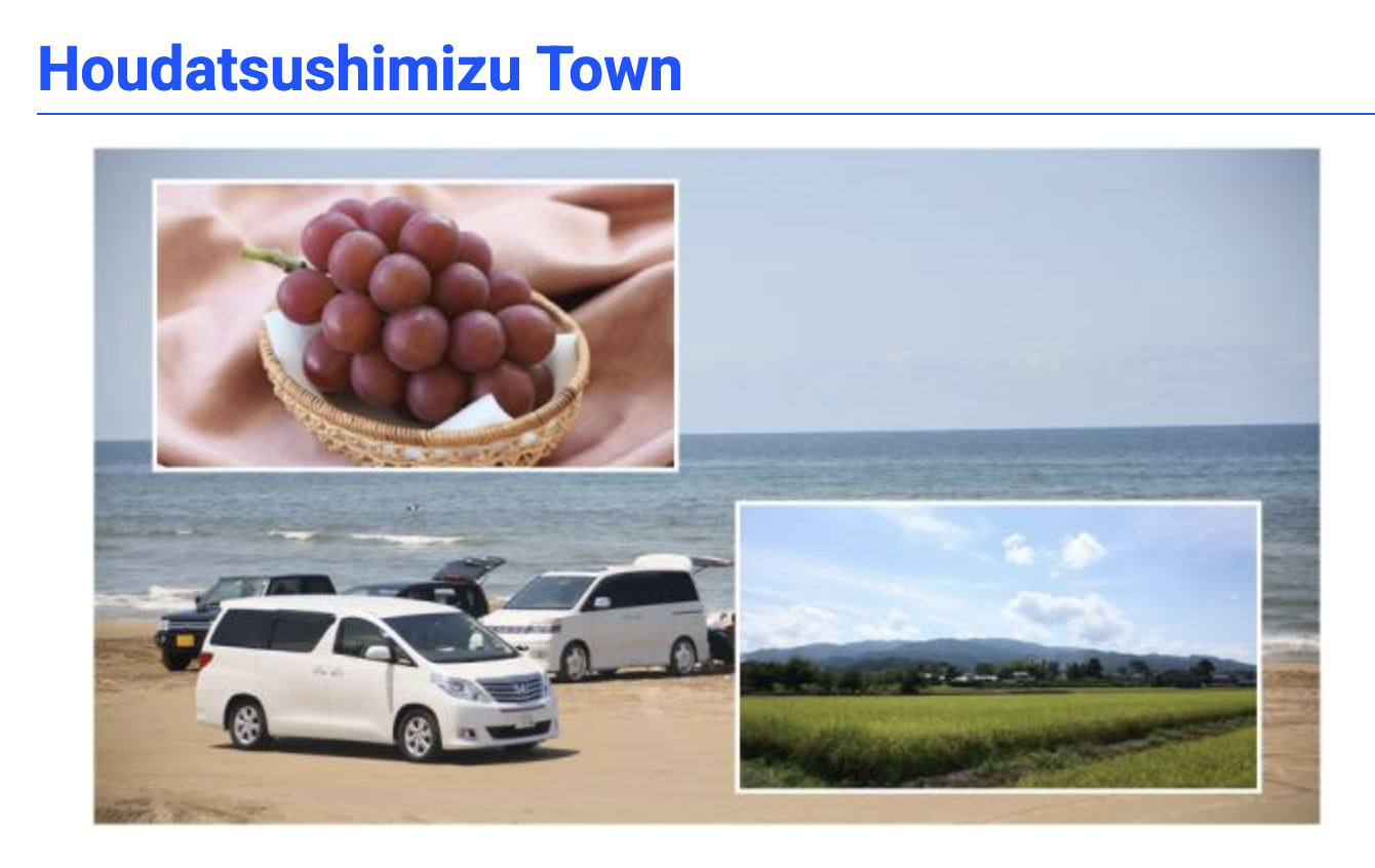Houdatsushimizu Town Akiya 空き家 Bank
