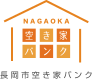 Nagaoka City Akiya 空き家 Bank