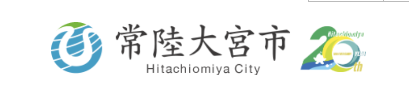 Hitachiomiya City Akiya 空き家 Bank