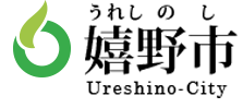 Ureshino City Vacant House Bank
