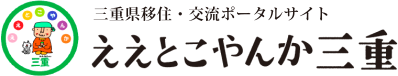 Ijyu Vacant House Bank