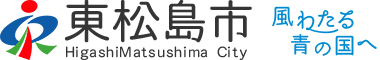 Higashi Matsushima Akiya 空き家 Bank