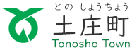 Tonosho Town