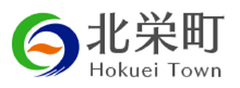 Hokuei Town Vacant House Bank