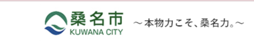 Kuwana City Vacant House Bank