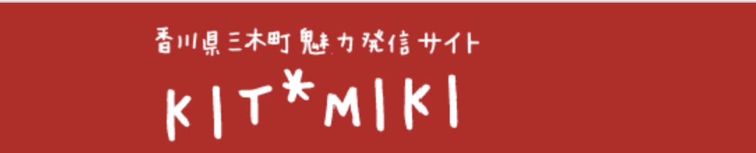 Miki Town Vacant House Bank