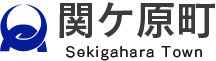 Sekigahara Town Akiya 空き家 Bank