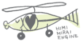 Himi Akiya 空き家 Bank