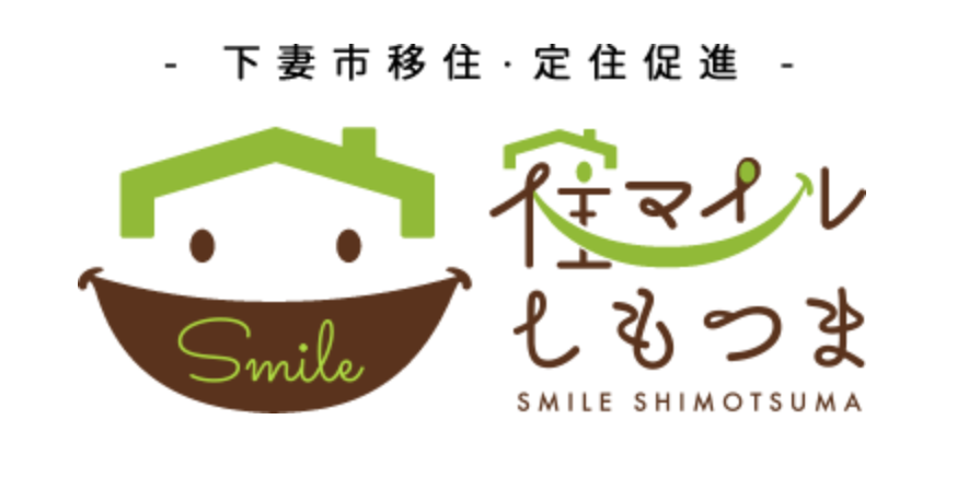 Shimotsuma City Akiya 空き家 Bank