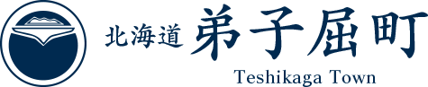Teshikaga Town Akiya 空き家 Bank
