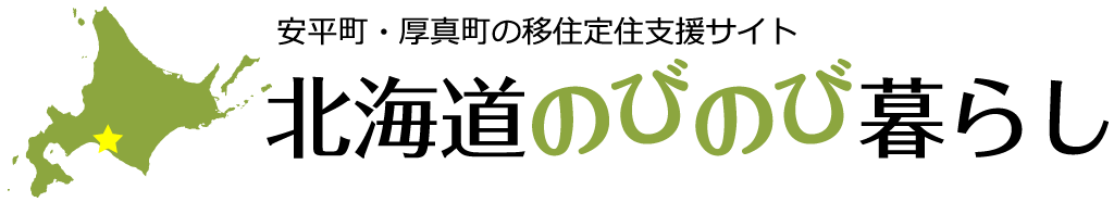 Nobikura Akiya 空き家 Bank