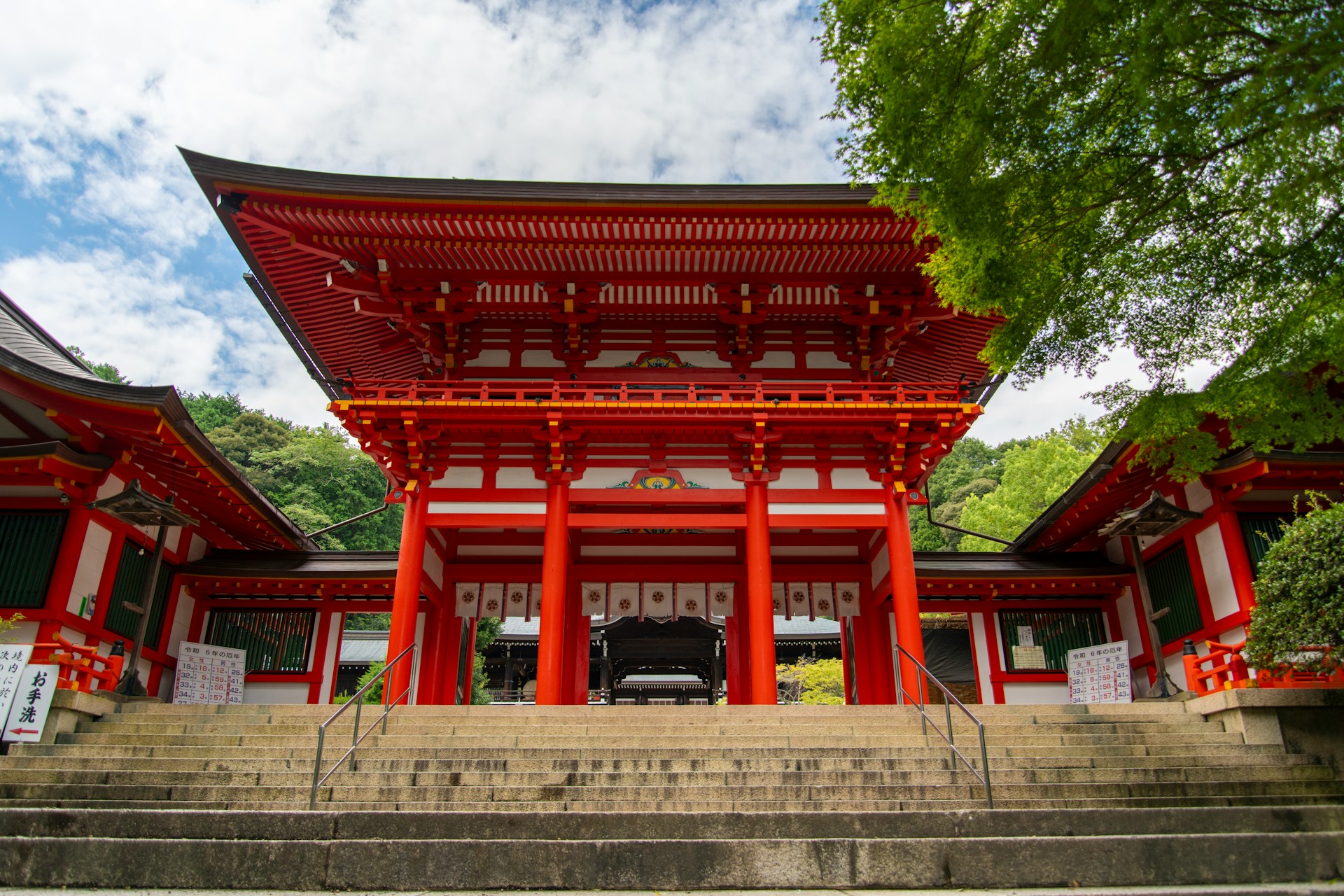 Shiga
