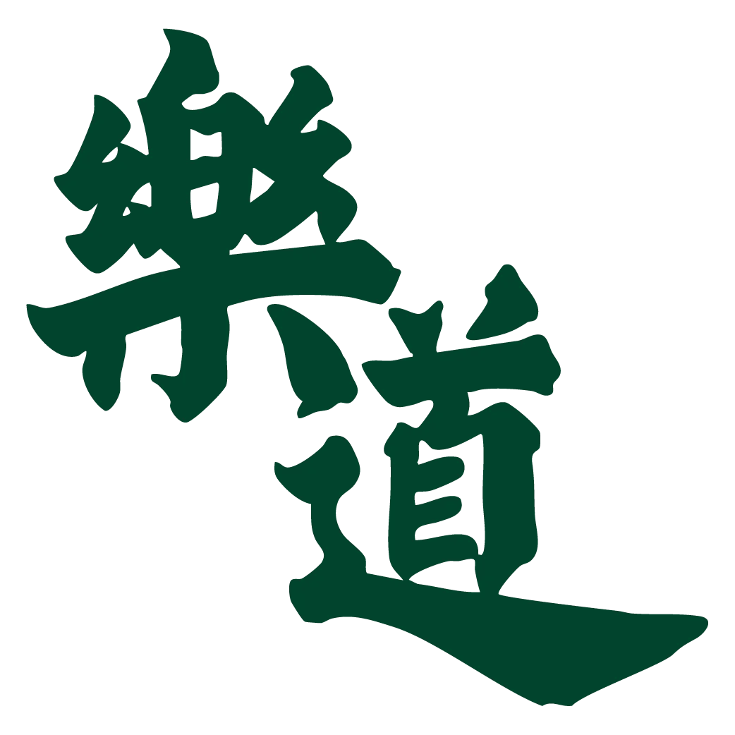 樂道僱傭中心標誌