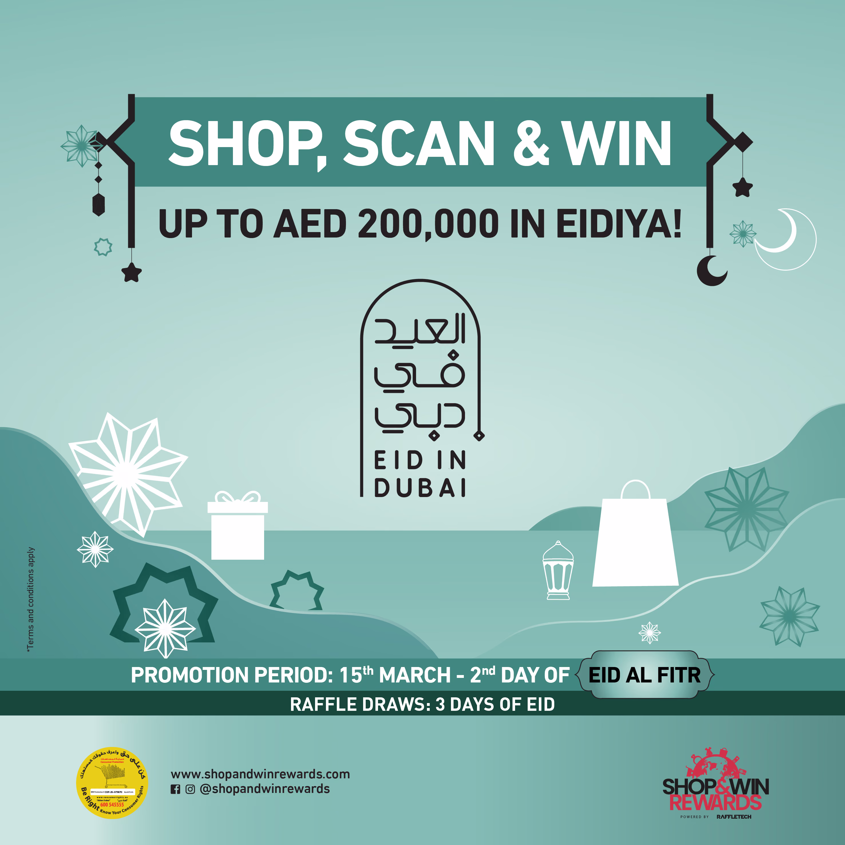 shop, scan, and win up to 200,000