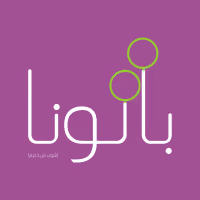 __wf_نحتفظ بالميراث