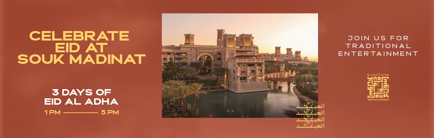 احتفلوا بأجواء عيد الأضحى المميزة في سوق مدينة جميرا