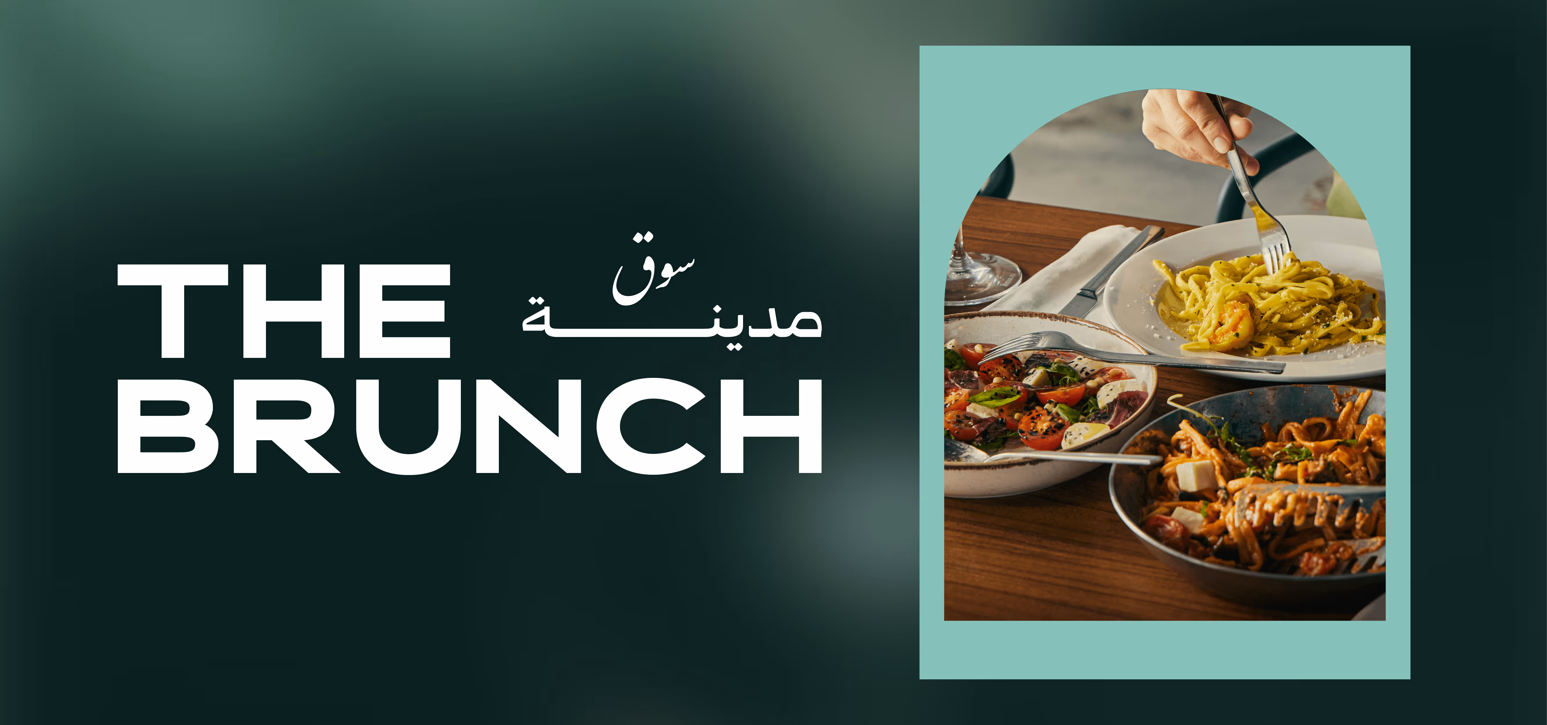 Brunch