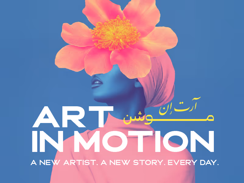 __wf_نحتفظ بالميراث