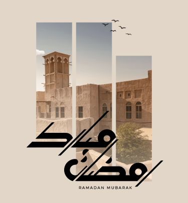 Experience the Spirit of Ramadan at Al Seef