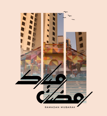 Ramadan at JBR