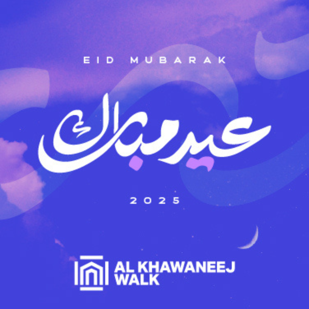 Celebrate Eid Al Fitr at Al Khawaneej Walk