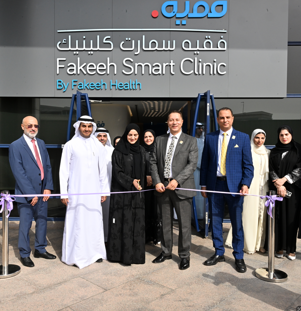 DAFZ and Fakeeh Health Launch Dubai’s First Smart Clinic