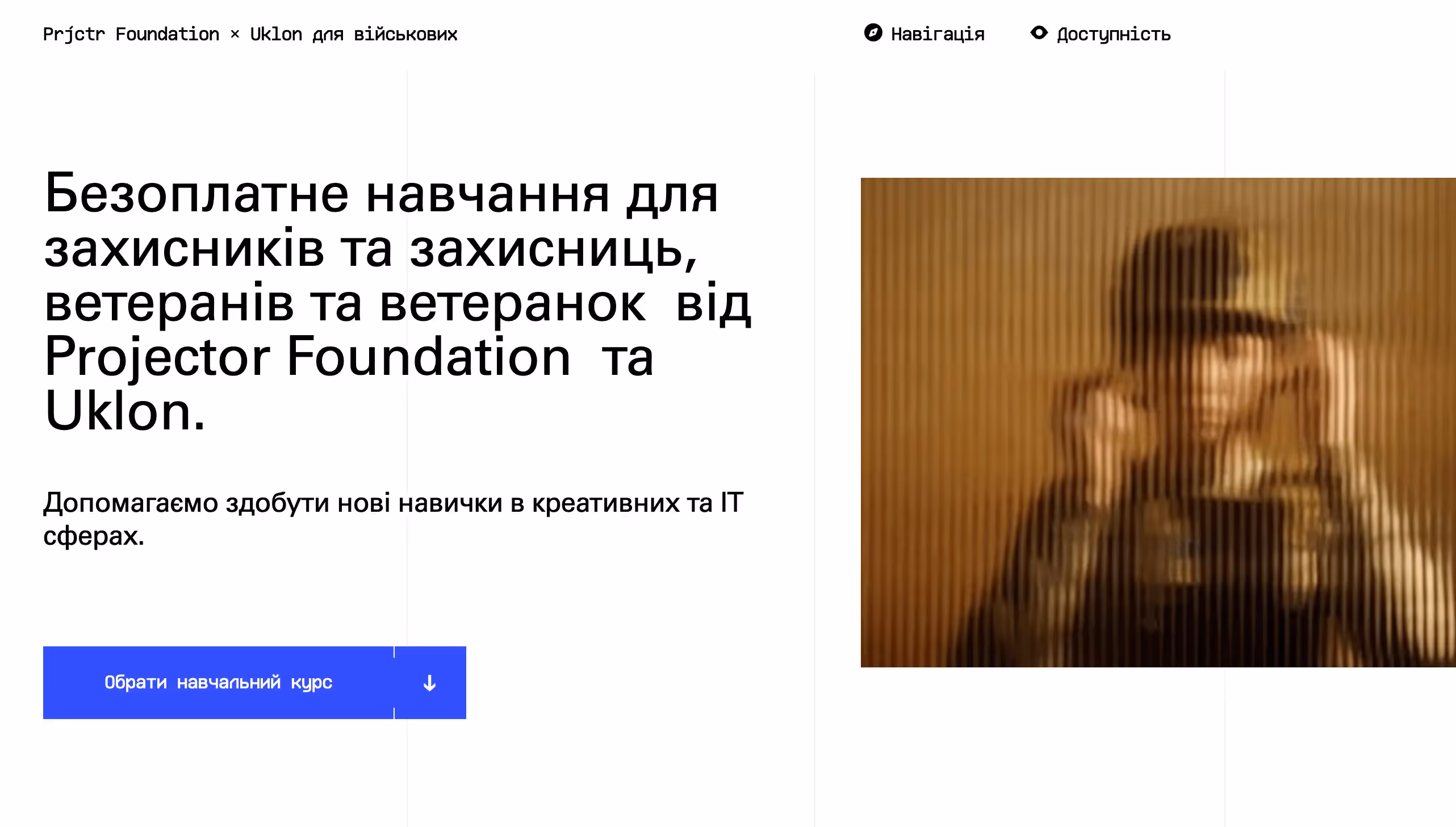 Webflow design and development for educational charity project