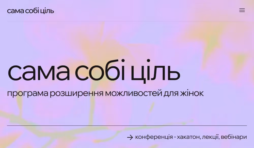 Branding, webflow design and development for women empowerment non-profit organization 