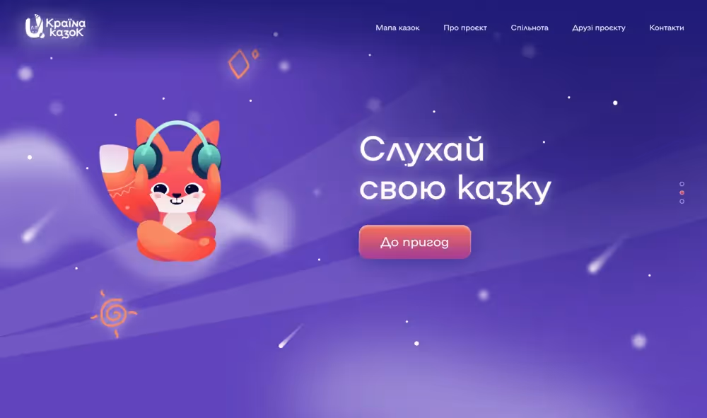 Web design and development for fairy tales portal 