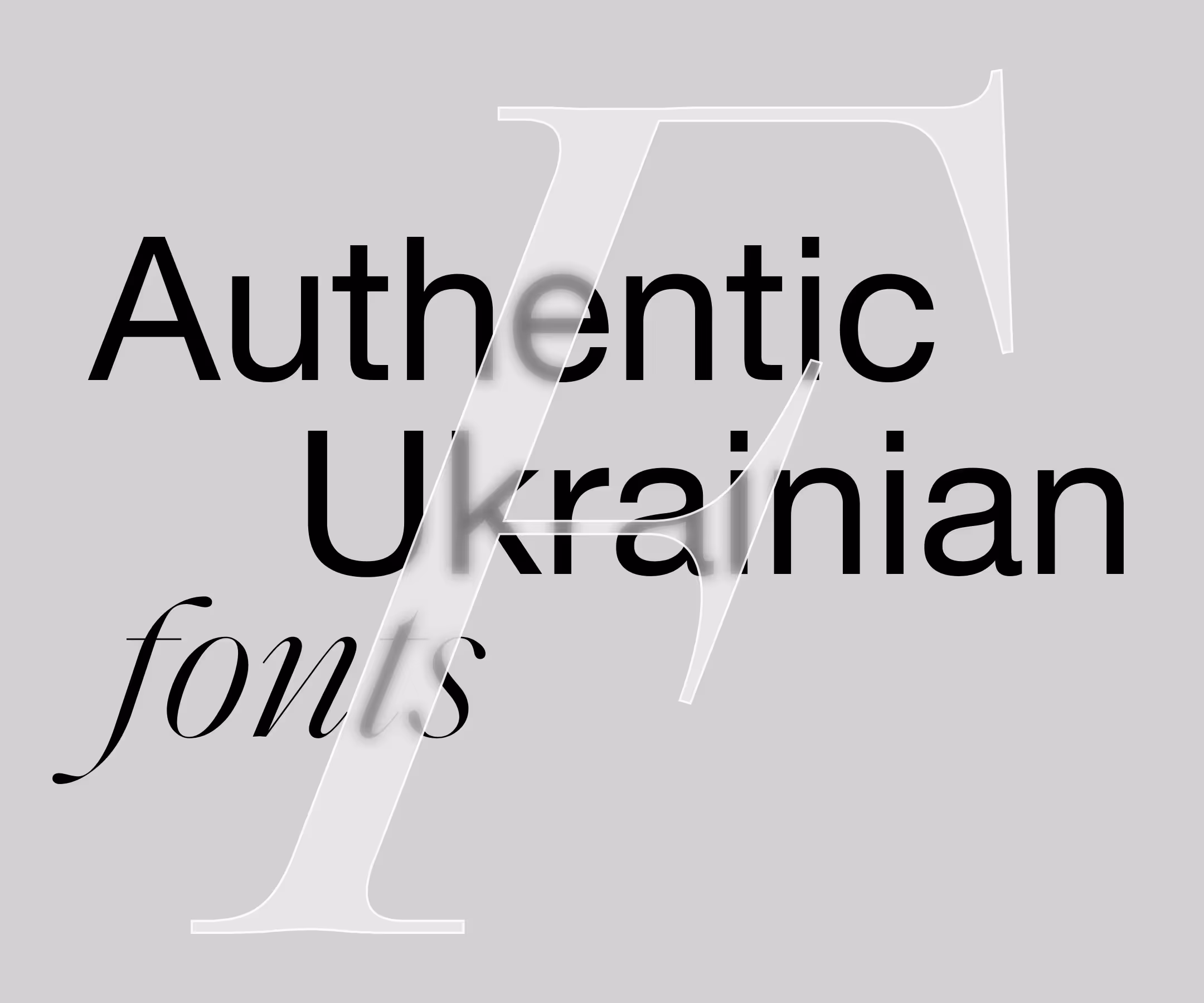 authentic Ukrainian fonts