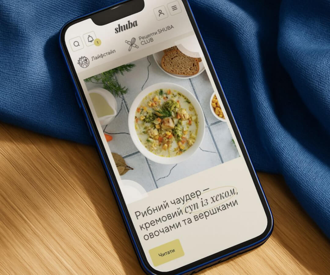 Shuba.life redesign results