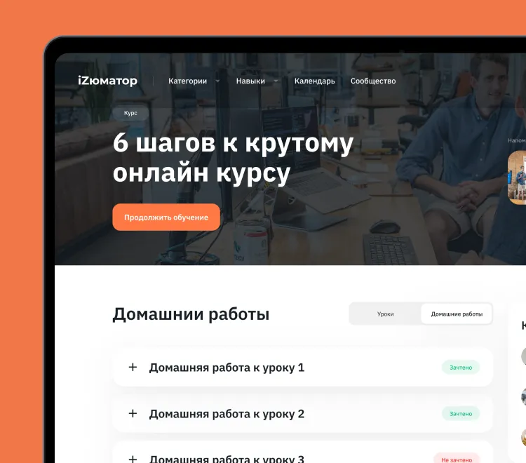 Обложка со скриншотами сервиса Smartchat