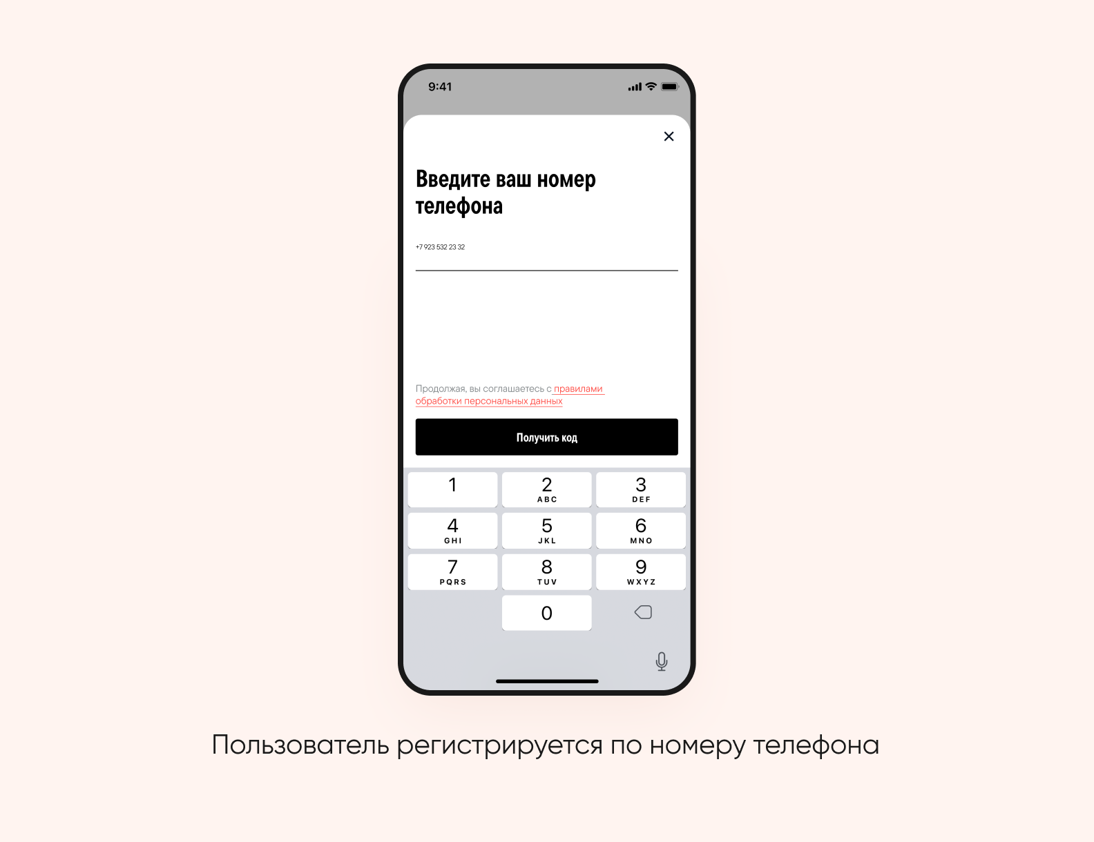создание бота в приложении Grecha.pro