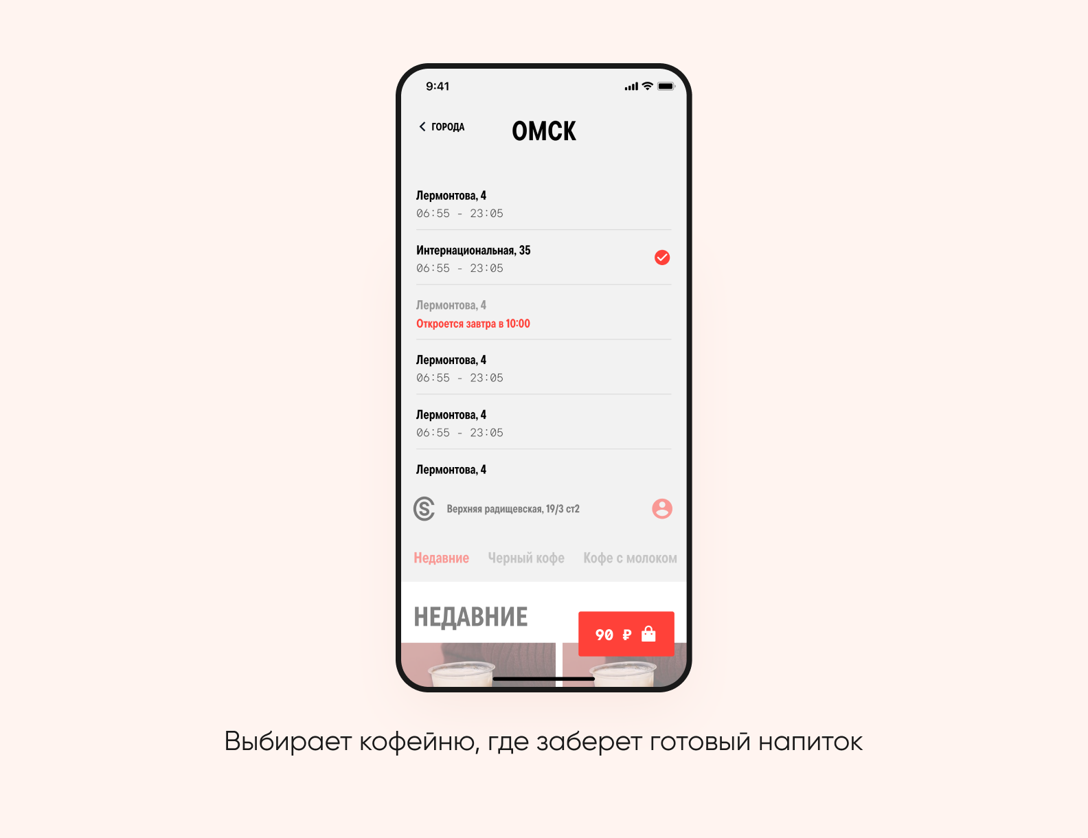 чат с поставщиком в приложении Grecha.pro