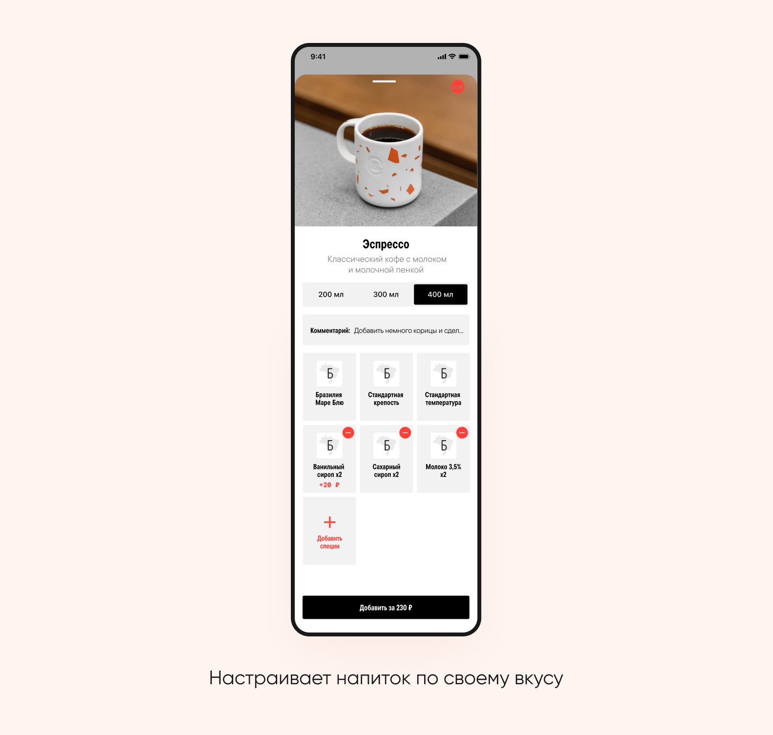 способы добавить поставщика в приложении Grecha.pro