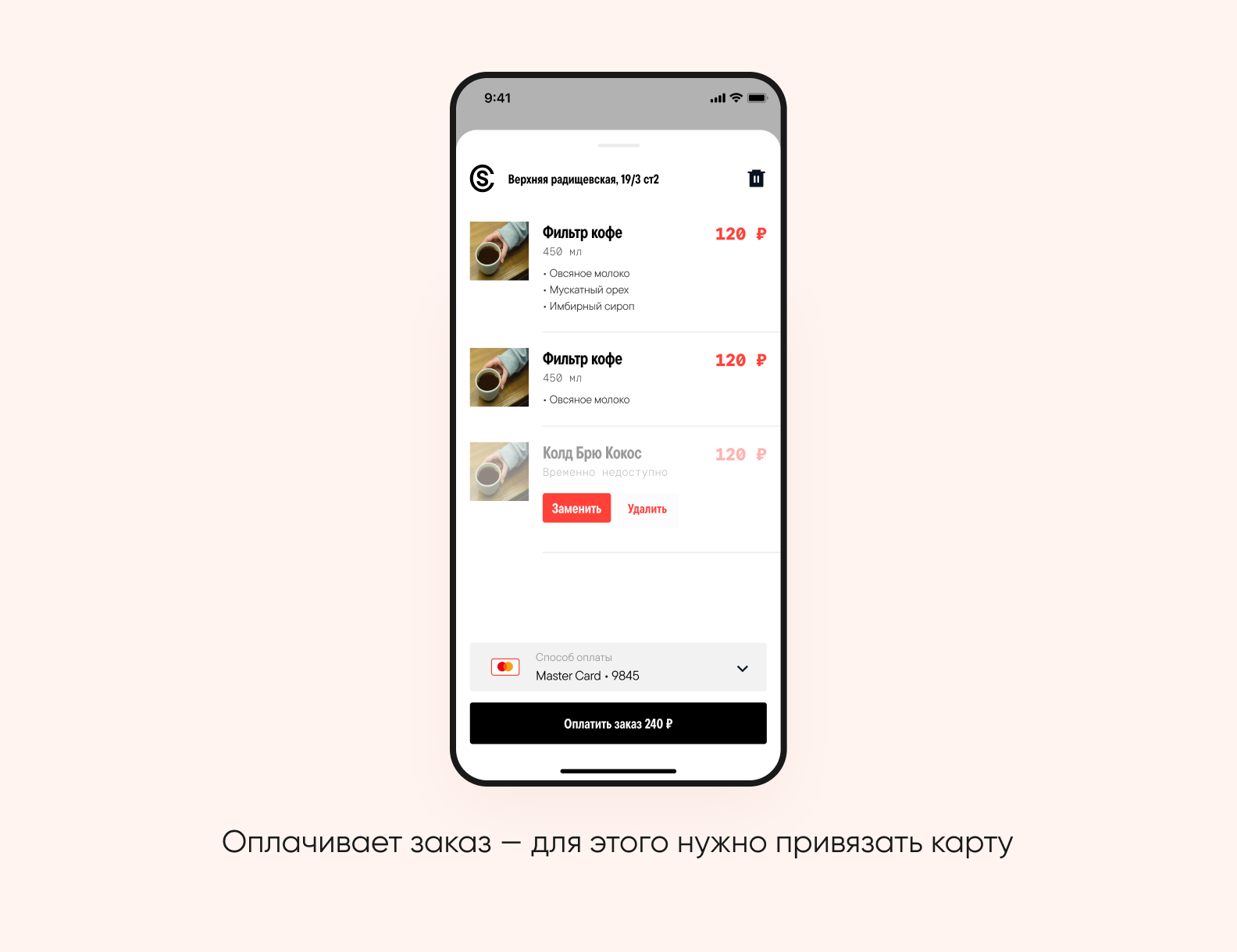 способы добавить поставщика в приложении Grecha.pro