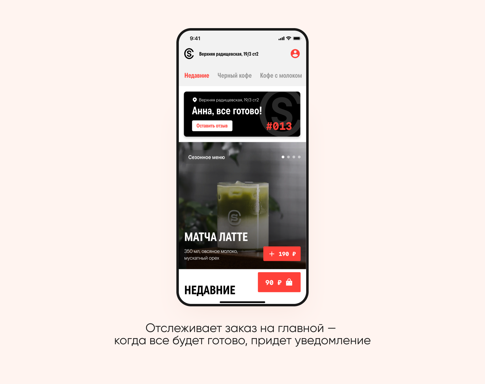 способы добавить поставщика в приложении Grecha.pro