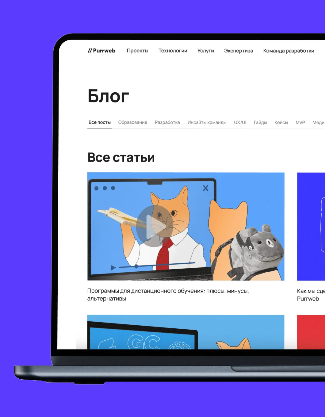 Обложка со скриншотами сервиса ERP