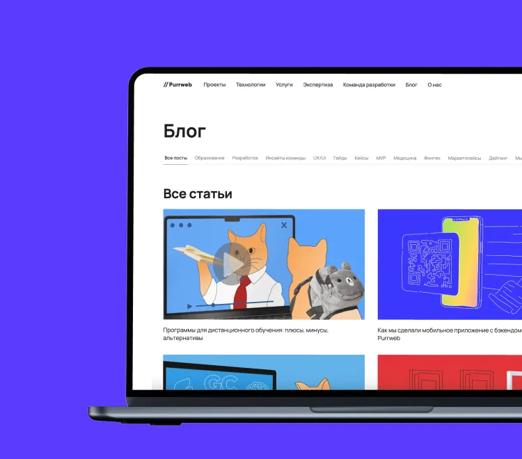 Обложка со скриншотами сервиса ERP