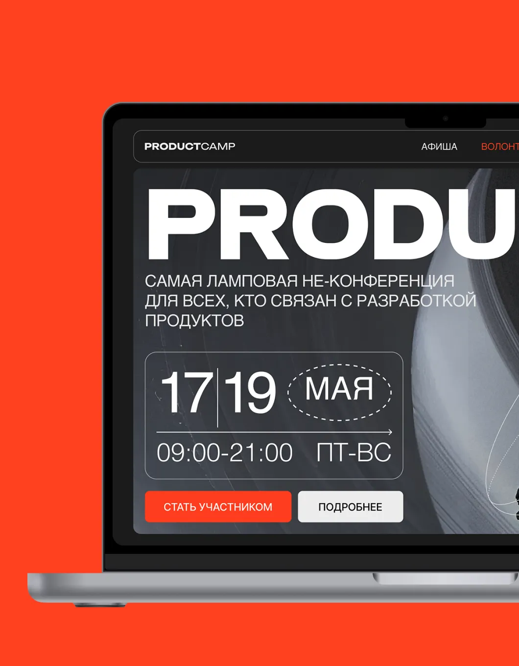 Обложка со скриншотами сервиса ByMyBrains