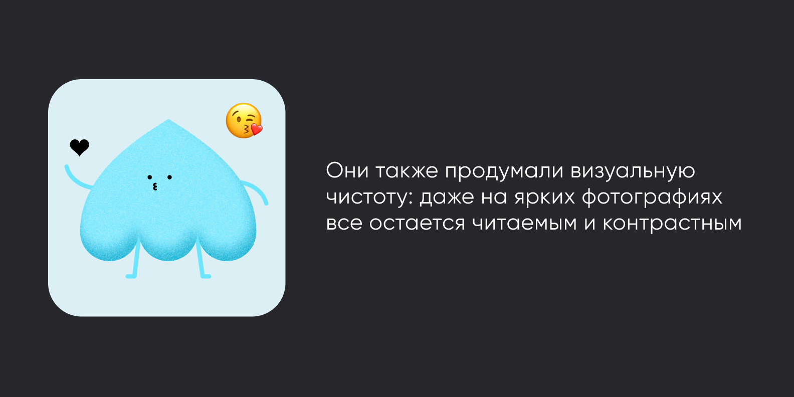 Маскот рассказывает о карточке товара: как дизайнеры сделали кнопки удобными, прокрутку понятной, а интерфейс чистым и читаемым