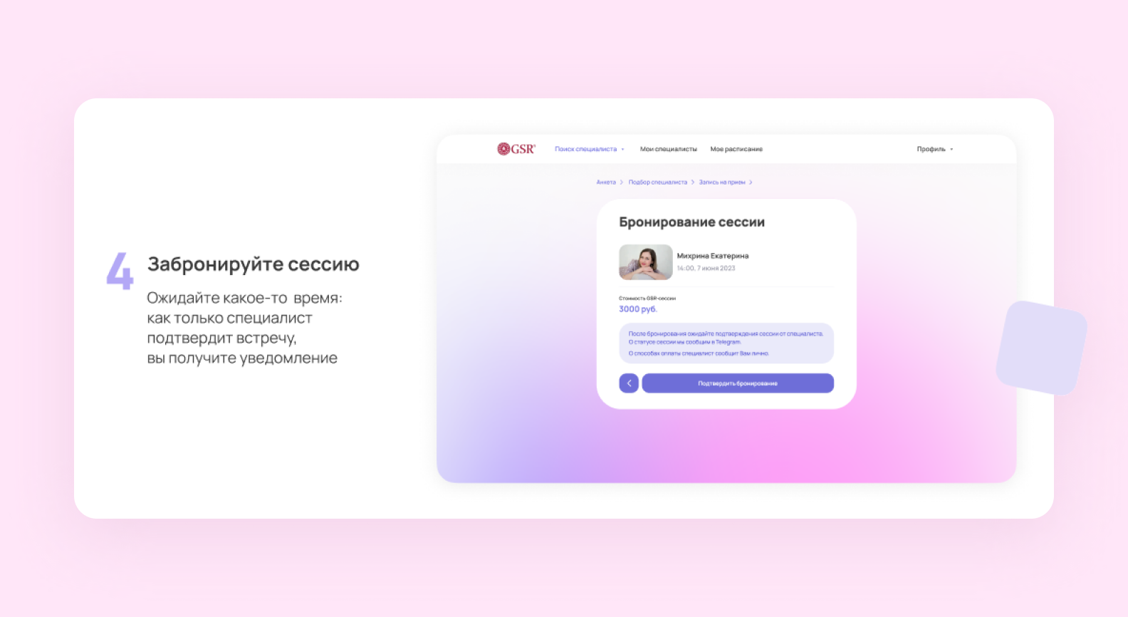 UI Kit Elements